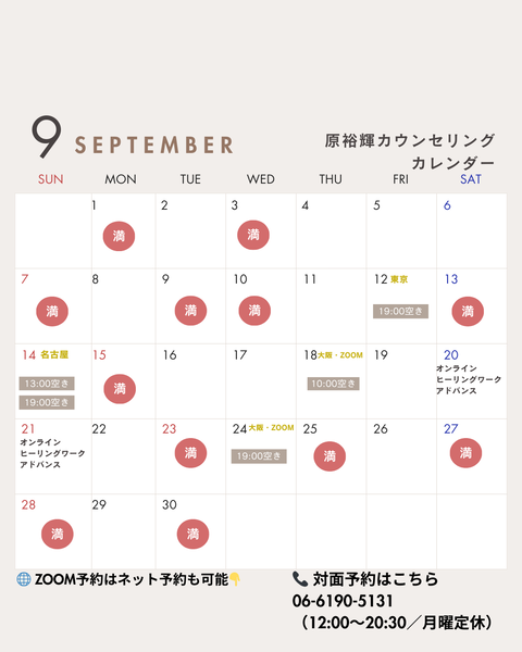 ���졼 �١����� �ۥ磻�� ����ץ�  2024ǯ11���2025ǯ12��ޤ� �Ķ����������� ���󥹥��������� (��Ĺ)
