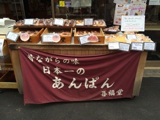 2014-06-02-16-33-24