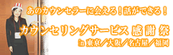 specialevent_banner2