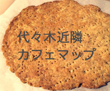 カフェマップ