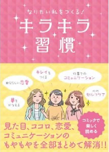 �ʤꤿ�����Ĥ��롪���饭�齬���ʥ�٥����Խ���