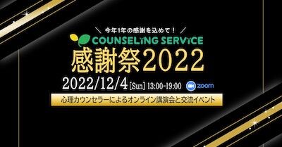 20221204-Thanksgiving2022_OGP�Υ��ԡ�