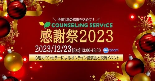 Thanksgiving2023_OGP�ʾ���