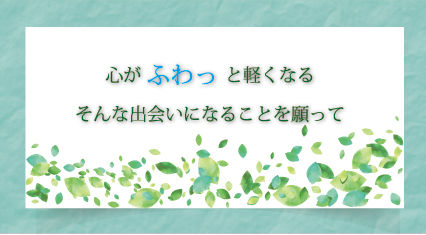 プロフィール