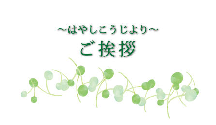 名称未設定-1