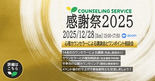 Thanksgiving2025_OGP