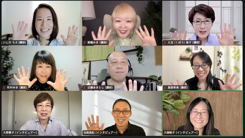 スクリーンショット 2025-05-03 13.15.20
