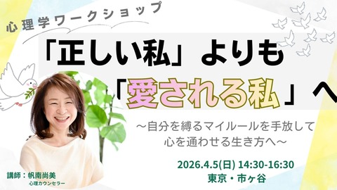 バナー2026.4.5-2-1536x864