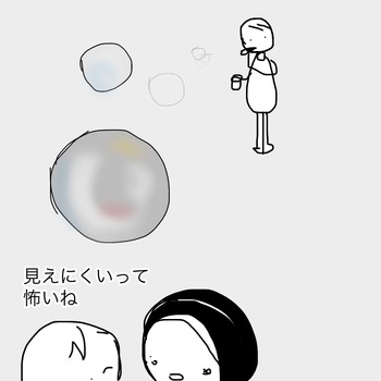 B8241A72-3507-4A2A-BAF1-260175F3F9B5