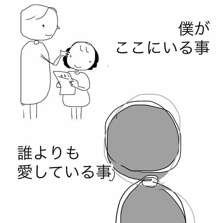 問題ばかりを起こす人が周りにいる時・自分が問題を起こしてしまう人である時 心理カウンセラー 三好 成子 問題ばかりを起こす人が周りにいる時・自分が問題を起こしてしまう人である時 心理カウンセラー 三好 成子