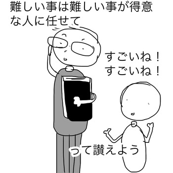 E47CF6EE-96D3-41A3-A729-46F27FADB1A7