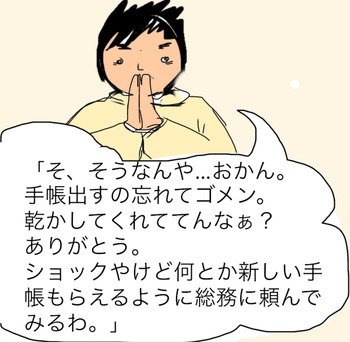9CA950A5-6F98-444A-BDE9-93612B20C898