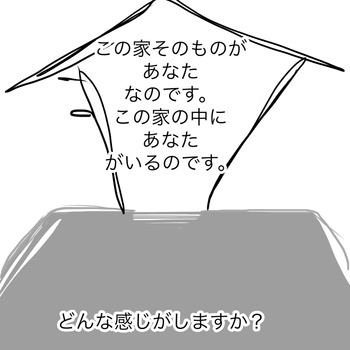 2E622A30-22FC-46DF-BC33-7C4AF6E71D82