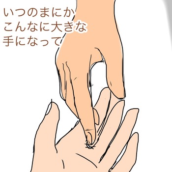 C0B6B596-DF0A-4A3D-80F7-D0653B2248E5