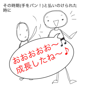 7040F7E4-91CD-410D-8DE3-C5179C4AFB28