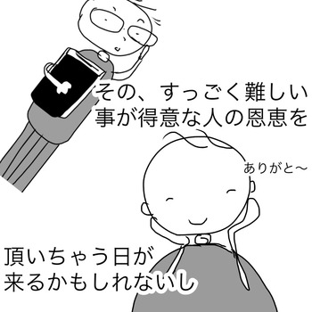 6D5362D9-08EE-485C-BD7B-F73E5B4830C6