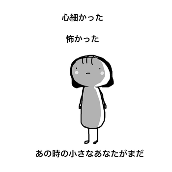 無題1343_20200712190507