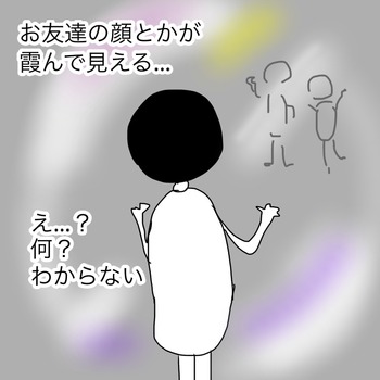 33611451-9E7C-4B02-A385-749B84AAA21E