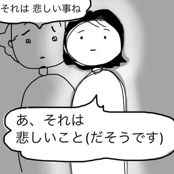 癒着９
