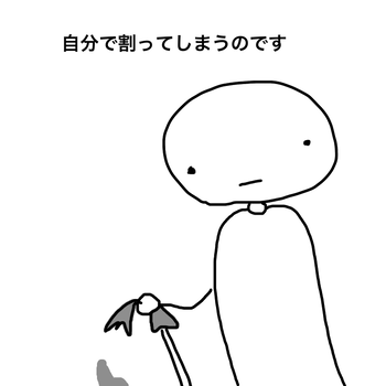 538e348f-s