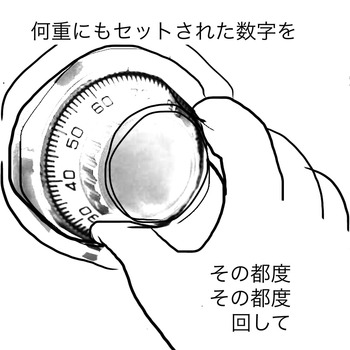 988037CD-2A27-494D-B0B9-D5E5356D97F1