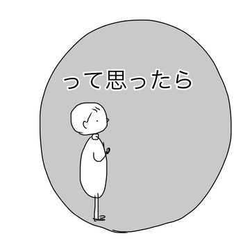 0AC2A8E8-F1BF-4DD9-A4C2-1C8D9F46CE50