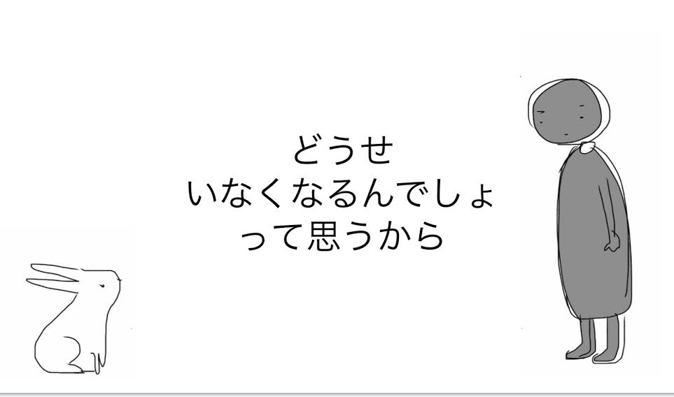 愛と親密感にあふれた時間をありがとうございました 心理カウンセラー 三好 成子 愛と親密感にあふれた時間をありがとうございました 心理カウンセラー 三好 成子