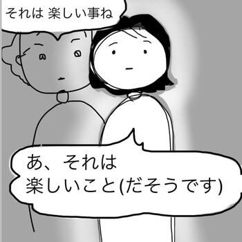 癒着８