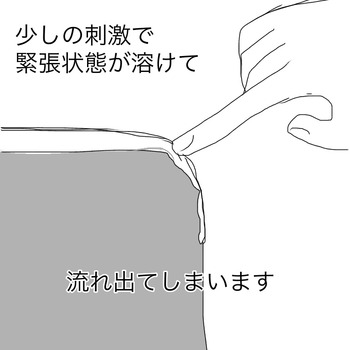 A31F8DE7-C2EB-4885-A349-D5C90D480E8B