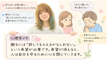 スクリーンショット 2026-04-27 194415