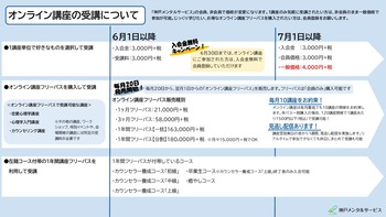 【KMS】Online_koza