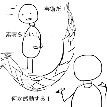 0E5E8A87-5F3B-4A77-A1F9-7DB8A73D66CA