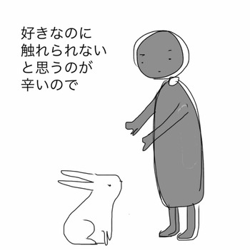FullSizeRender