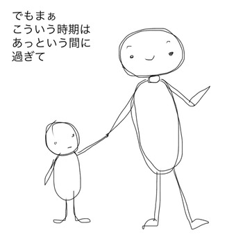1D2E93B0-9422-4359-A400-BDC3837CDCE8