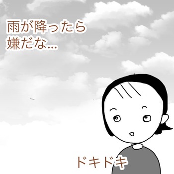 0ADFAEFD-1682-4D38-ABF5-82E1B72B90E1