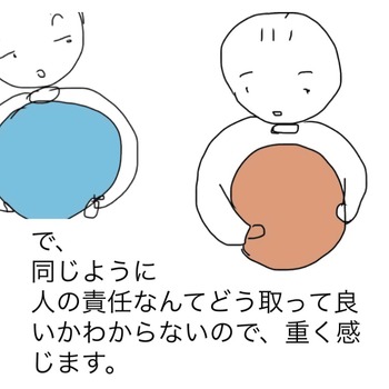 C645A194-C1F6-4B8D-BEF0-7F4252514E70