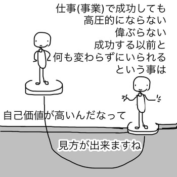 5987283B-89CF-4ACD-8AA1-D681B8FBE4A6