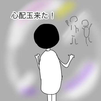 291F3EAF-3BE2-4C37-B980-548A0E3ED224