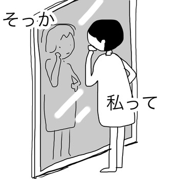 6EE988E1-2112-495E-8EB9-AFC17EB34B6E