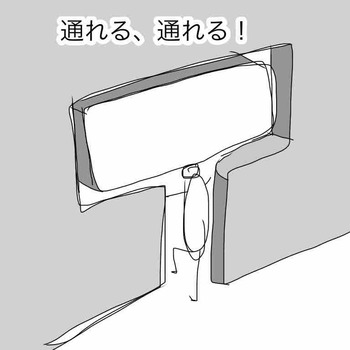 90D0685C-09B8-4833-BDD2-11D432EBC8B5
