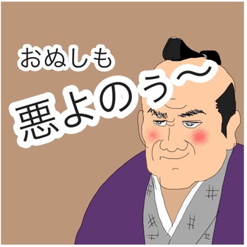 2016-12-06-10-30-43