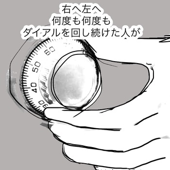 5D4AFC25-34B0-4D34-AAA4-5F811D198A74