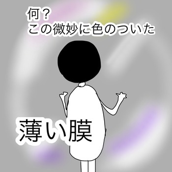 56001374-952E-4D3E-A2DD-A7508A8485AD