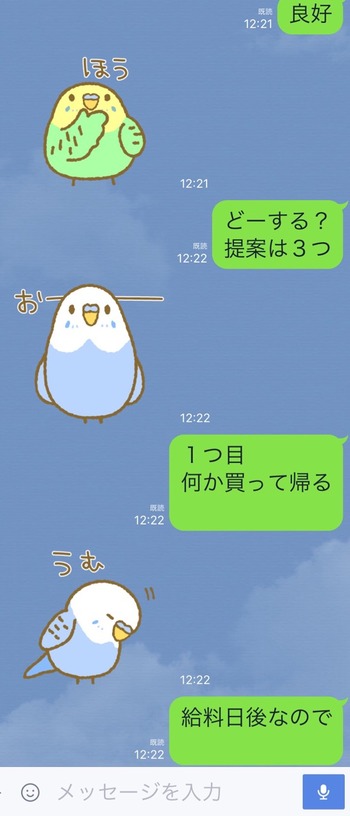 2017-02-28-17-32-38