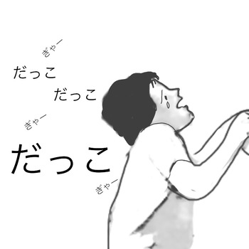 1319FBCF-6523-47CF-93F5-E2E3D20F0CA9