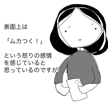 BE5F2C03-8AC5-44EC-8ADE-D4753CD4E859