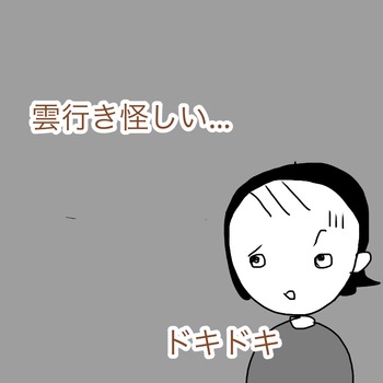 ACA31EA2-8A51-40FF-A966-DC493AA1C100