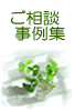 backnumber_v