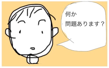 2016-12-17-17-16-25