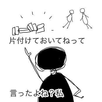 68BB3EFA-FBBF-4A0F-AB23-D8133A7EDB70